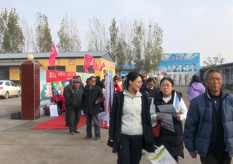 企业风采