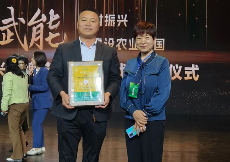 企业风采